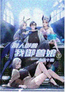 纸上月光 动画短片海报